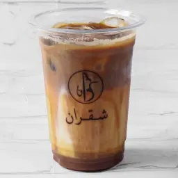 كاراميل ماكياتو بارد